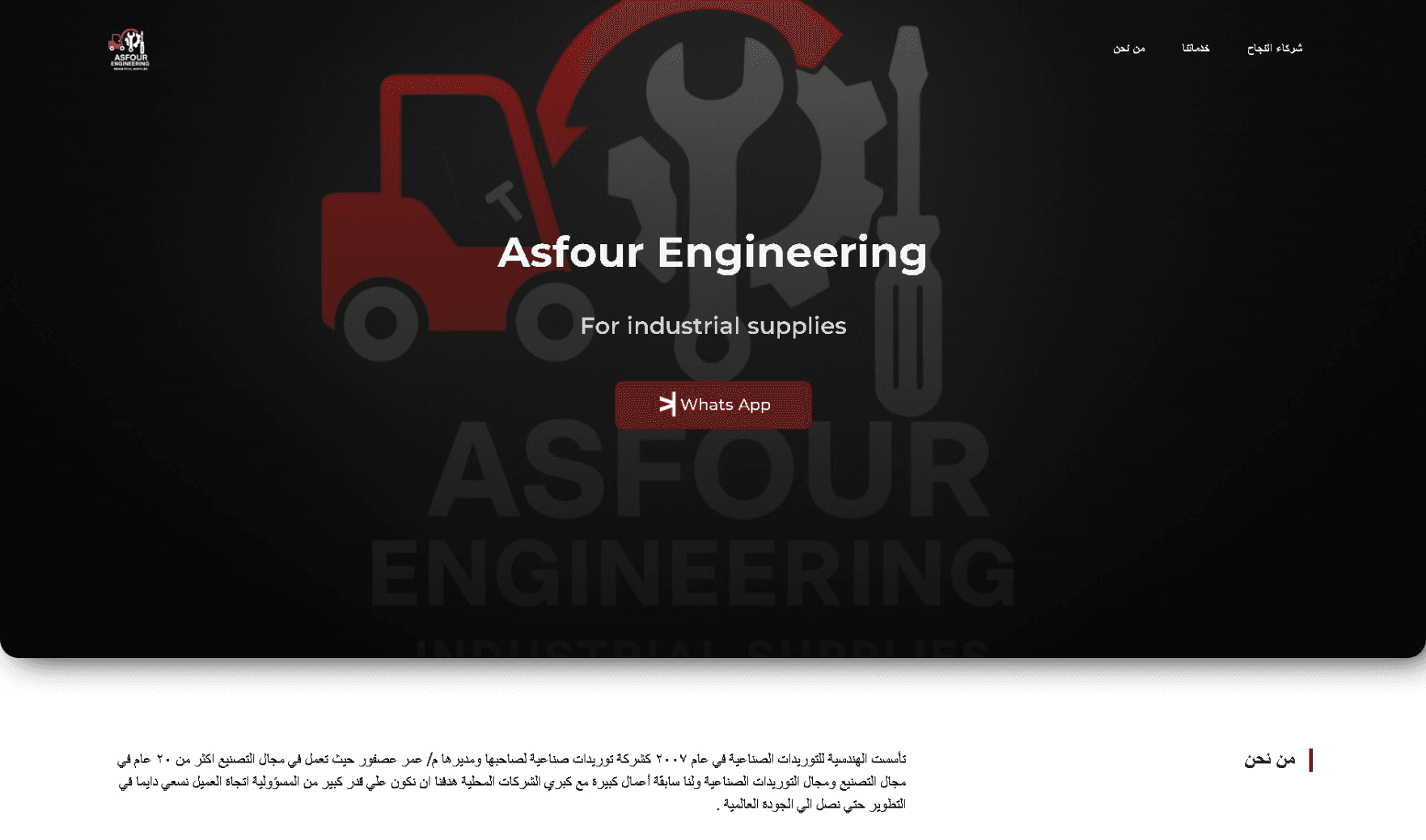 Asfour Engineering