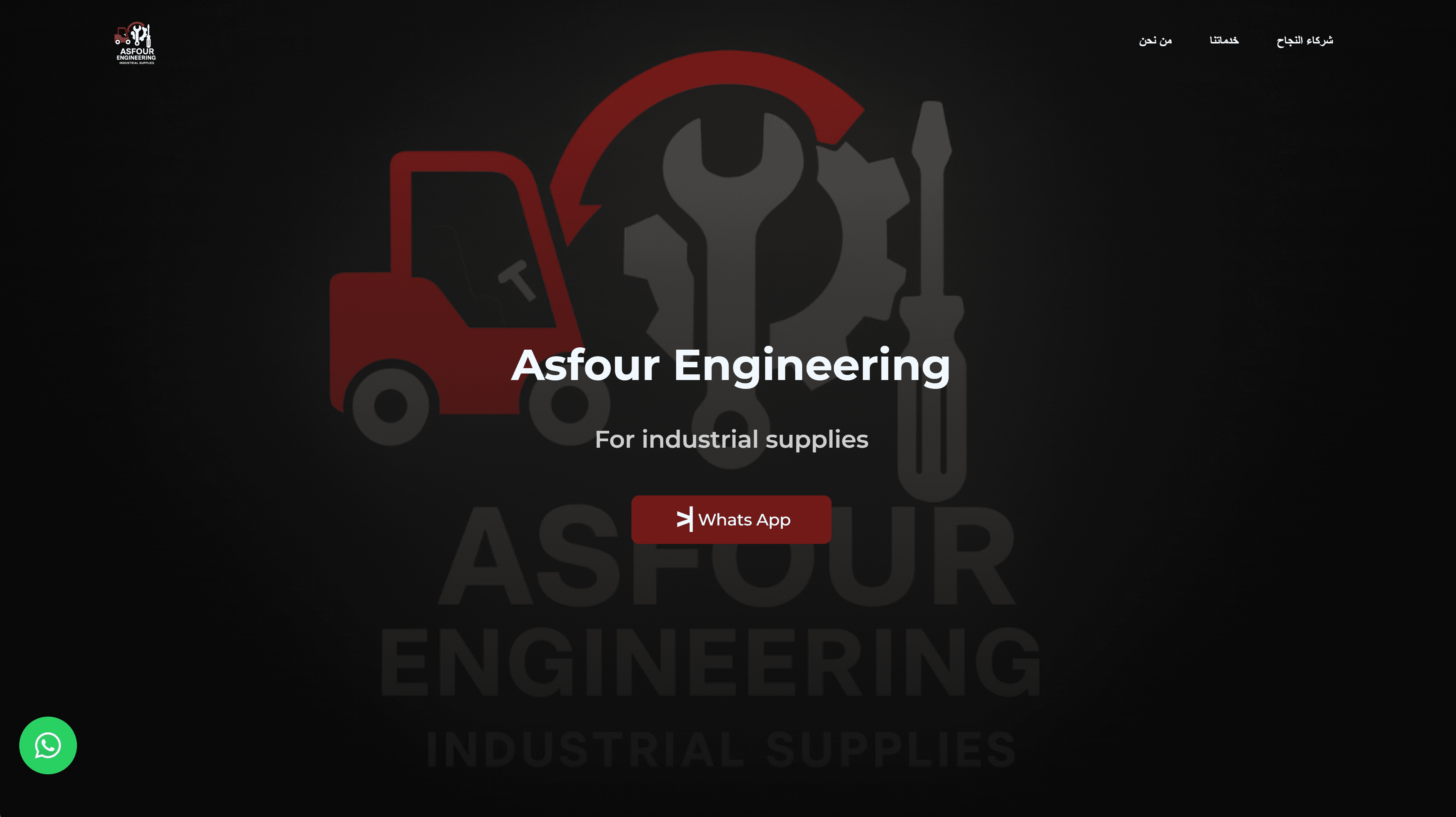 Asfour Engineering